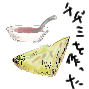 イラスト 1.png